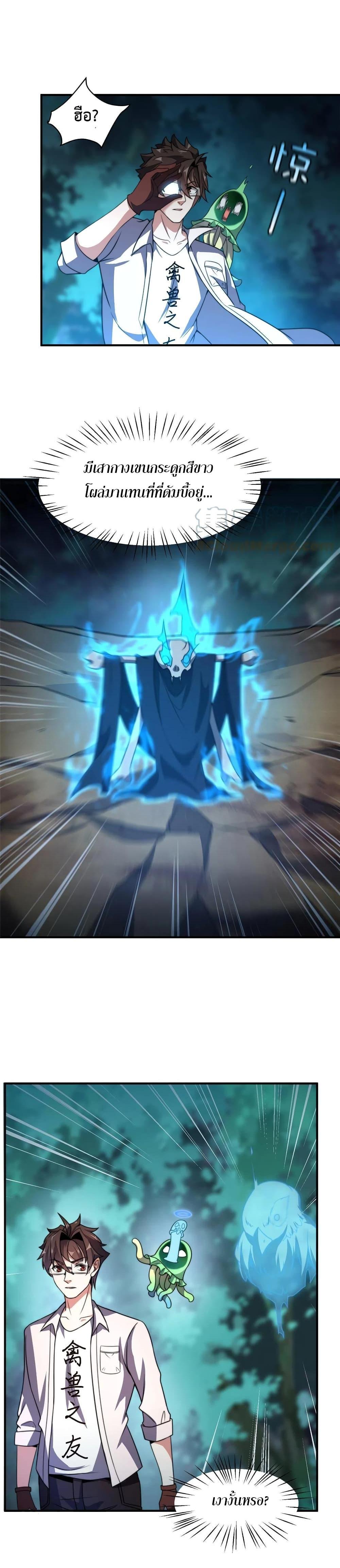 Manga-lc-com อ่านมังงะ อ่านการ์ตูน ออนไลน์ ฟรี Monster Pet Evolution ตอนที่ 1 2 3 4 5 6 7 8 9 10 11 12 13 14 ฟรี ไม่มีโฆษณา Manga-lc - อ่าน มังงะ อ่าน การ์ตูน ออนไลน์ อ่านมังงะ ฟรี