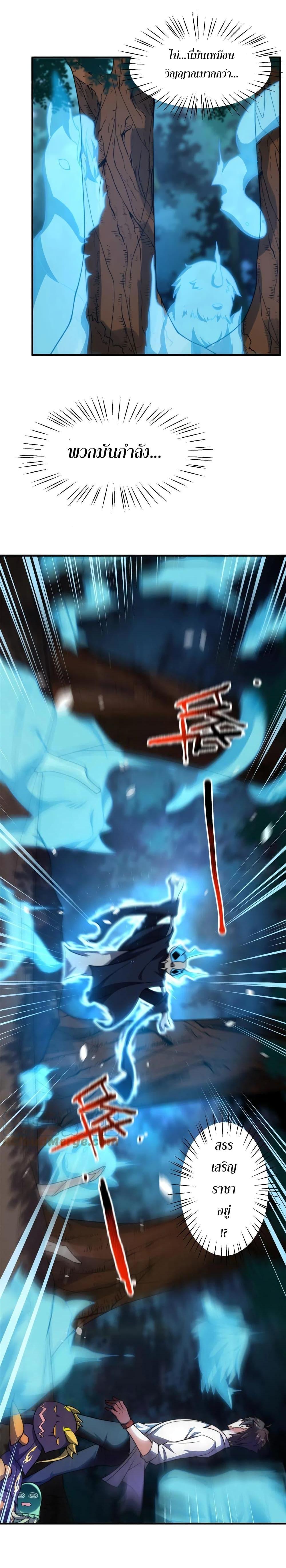 Manga-lc-com อ่านมังงะ อ่านการ์ตูน ออนไลน์ ฟรี Monster Pet Evolution ตอนที่ 1 2 3 4 5 6 7 8 9 10 11 12 13 14 ฟรี ไม่มีโฆษณา Manga-lc - อ่าน มังงะ อ่าน การ์ตูน ออนไลน์ อ่านมังงะ ฟรี