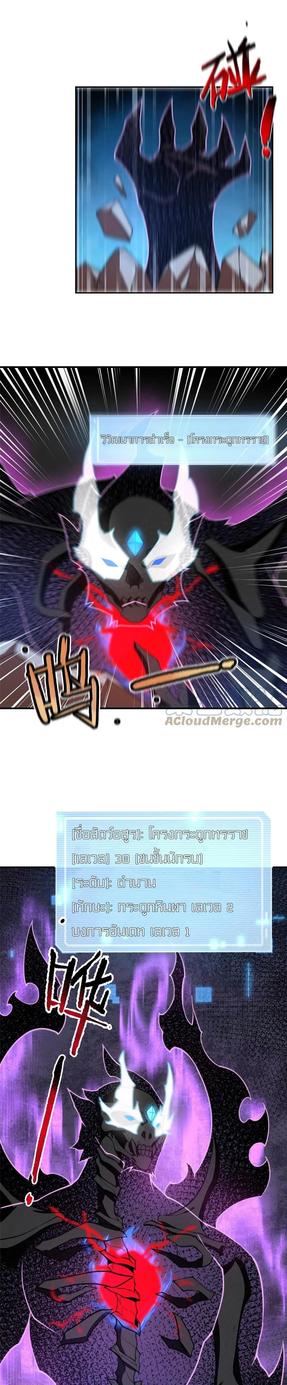 Manga-lc-com อ่านมังงะ อ่านการ์ตูน ออนไลน์ ฟรี Monster Pet Evolution ตอนที่ 1 2 3 4 5 6 7 8 9 10 11 12 13 14 ฟรี ไม่มีโฆษณา Manga-lc - อ่าน มังงะ อ่าน การ์ตูน ออนไลน์ อ่านมังงะ ฟรี