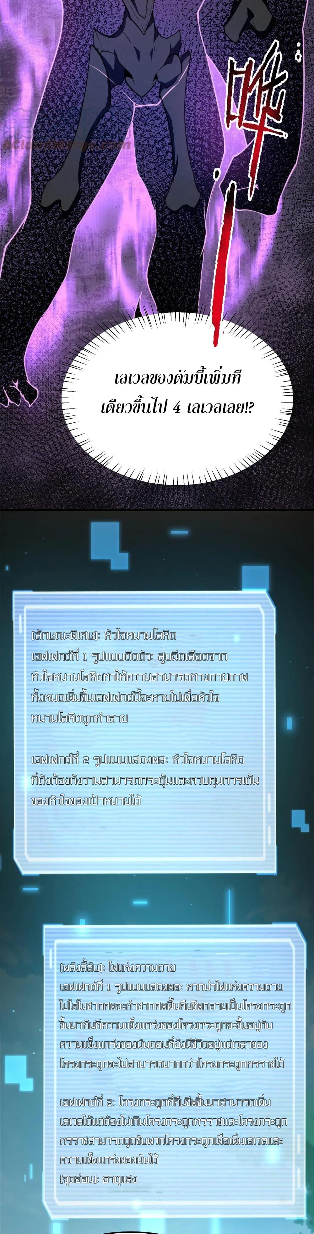 Manga-lc-com อ่านมังงะ อ่านการ์ตูน ออนไลน์ ฟรี Monster Pet Evolution ตอนที่ 1 2 3 4 5 6 7 8 9 10 11 12 13 14 ฟรี ไม่มีโฆษณา Manga-lc - อ่าน มังงะ อ่าน การ์ตูน ออนไลน์ อ่านมังงะ ฟรี