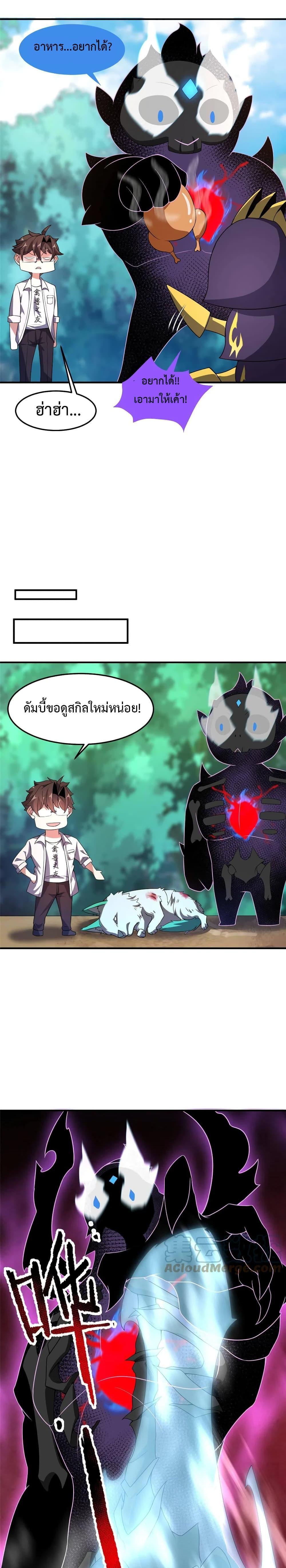 Manga-lc-com อ่านมังงะ อ่านการ์ตูน ออนไลน์ ฟรี Monster Pet Evolution ตอนที่ 1 2 3 4 5 6 7 8 9 10 11 12 13 14 ฟรี ไม่มีโฆษณา Manga-lc - อ่าน มังงะ อ่าน การ์ตูน ออนไลน์ อ่านมังงะ ฟรี