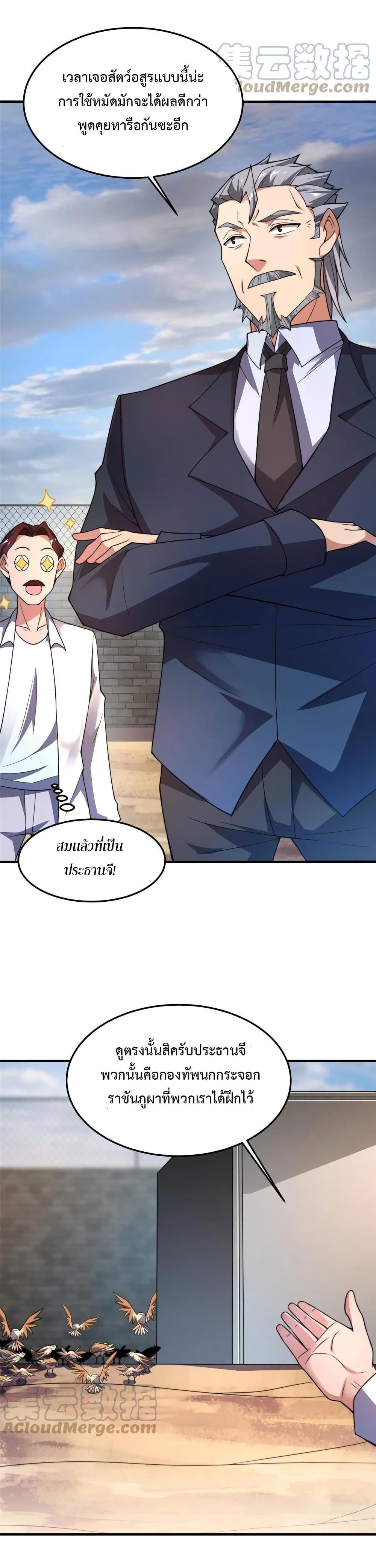 Manga-lc-com อ่านมังงะ อ่านการ์ตูน ออนไลน์ ฟรี Monster Pet Evolution ตอนที่ 1 2 3 4 5 6 7 8 9 10 11 12 13 14 ฟรี ไม่มีโฆษณา Manga-lc - อ่าน มังงะ อ่าน การ์ตูน ออนไลน์ อ่านมังงะ ฟรี