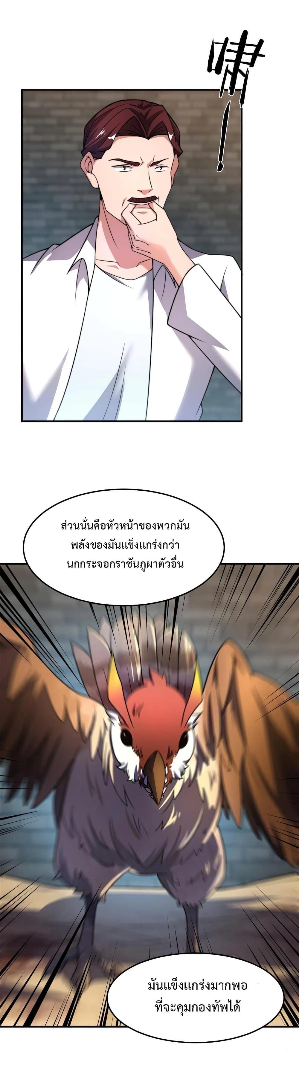 Manga-lc-com อ่านมังงะ อ่านการ์ตูน ออนไลน์ ฟรี Monster Pet Evolution ตอนที่ 1 2 3 4 5 6 7 8 9 10 11 12 13 14 ฟรี ไม่มีโฆษณา Manga-lc - อ่าน มังงะ อ่าน การ์ตูน ออนไลน์ อ่านมังงะ ฟรี