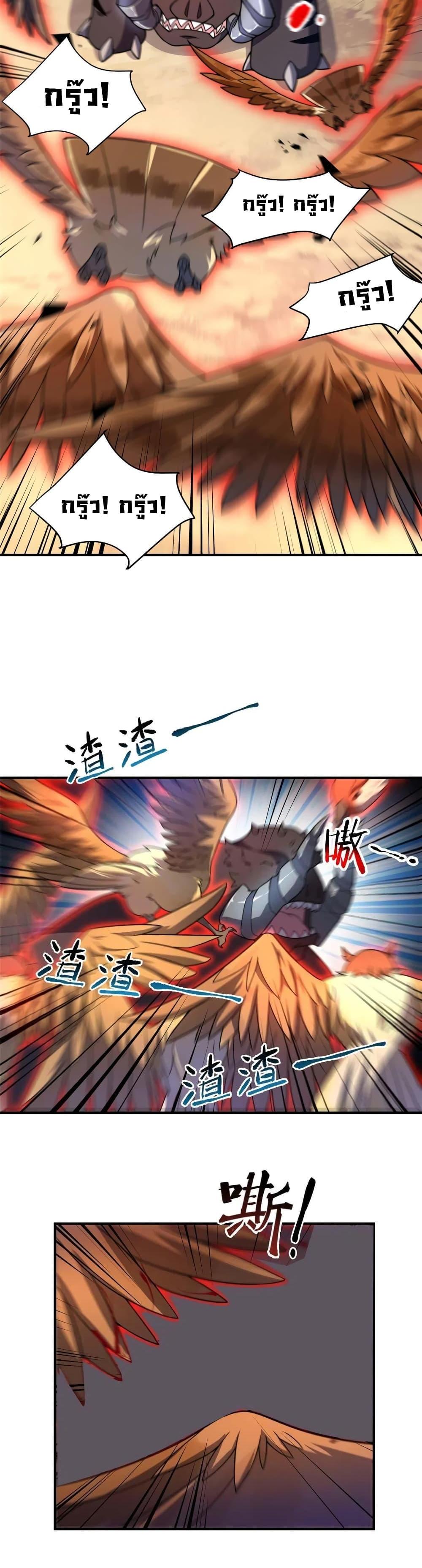 Manga-lc-com อ่านมังงะ อ่านการ์ตูน ออนไลน์ ฟรี Monster Pet Evolution ตอนที่ 1 2 3 4 5 6 7 8 9 10 11 12 13 14 ฟรี ไม่มีโฆษณา Manga-lc - อ่าน มังงะ อ่าน การ์ตูน ออนไลน์ อ่านมังงะ ฟรี