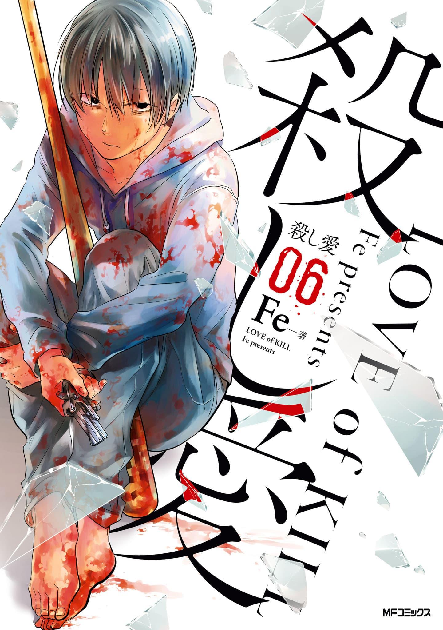 Manga-lc-com อ่านมังงะ อ่านการ์ตูน ออนไลน์ ฟรี Koroshi Ai ตอนที่ 1 2 3 4 5 6 7 8 9 10 11 12 13 14 ฟรี ไม่มีโฆษณา Manga-lc - อ่าน มังงะ อ่าน การ์ตูน ออนไลน์ อ่านมังงะ ฟรี