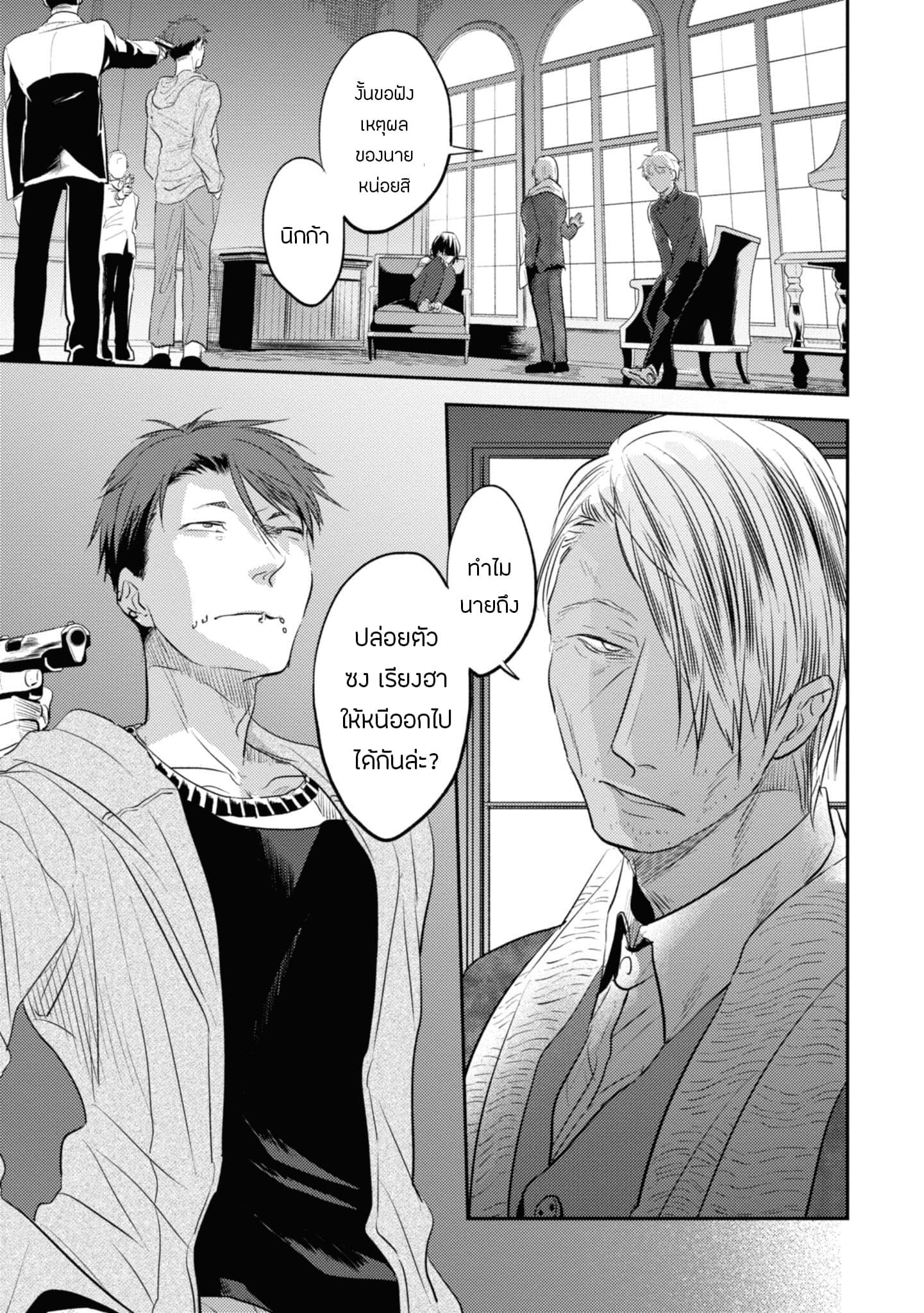 Manga-lc-com อ่านมังงะ อ่านการ์ตูน ออนไลน์ ฟรี Koroshi Ai ตอนที่ 1 2 3 4 5 6 7 8 9 10 11 12 13 14 ฟรี ไม่มีโฆษณา Manga-lc - อ่าน มังงะ อ่าน การ์ตูน ออนไลน์ อ่านมังงะ ฟรี