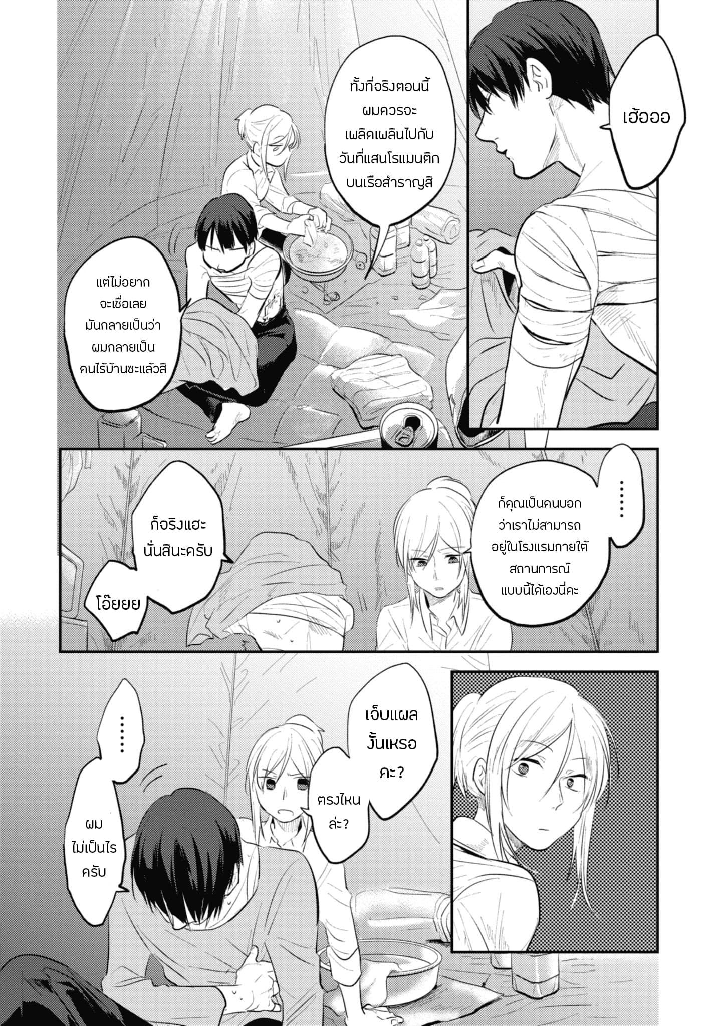 Manga-lc-com อ่านมังงะ อ่านการ์ตูน ออนไลน์ ฟรี Koroshi Ai ตอนที่ 1 2 3 4 5 6 7 8 9 10 11 12 13 14 ฟรี ไม่มีโฆษณา Manga-lc - อ่าน มังงะ อ่าน การ์ตูน ออนไลน์ อ่านมังงะ ฟรี