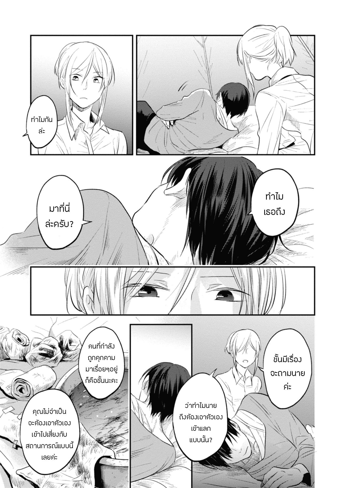 Manga-lc-com อ่านมังงะ อ่านการ์ตูน ออนไลน์ ฟรี Koroshi Ai ตอนที่ 1 2 3 4 5 6 7 8 9 10 11 12 13 14 ฟรี ไม่มีโฆษณา Manga-lc - อ่าน มังงะ อ่าน การ์ตูน ออนไลน์ อ่านมังงะ ฟรี