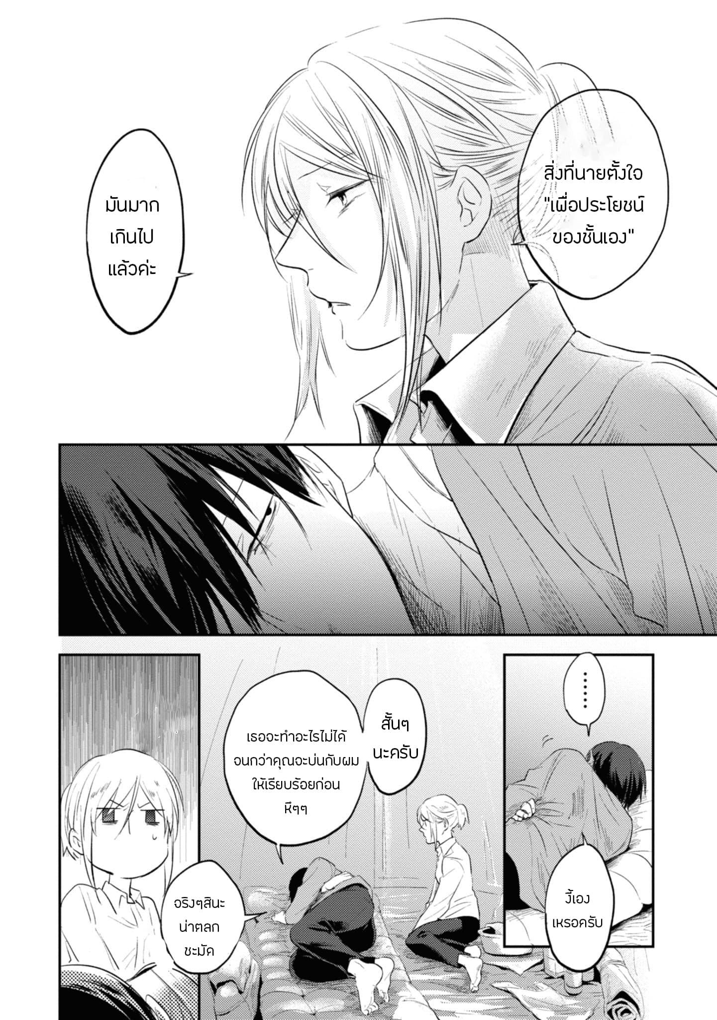 Manga-lc-com อ่านมังงะ อ่านการ์ตูน ออนไลน์ ฟรี Koroshi Ai ตอนที่ 1 2 3 4 5 6 7 8 9 10 11 12 13 14 ฟรี ไม่มีโฆษณา Manga-lc - อ่าน มังงะ อ่าน การ์ตูน ออนไลน์ อ่านมังงะ ฟรี