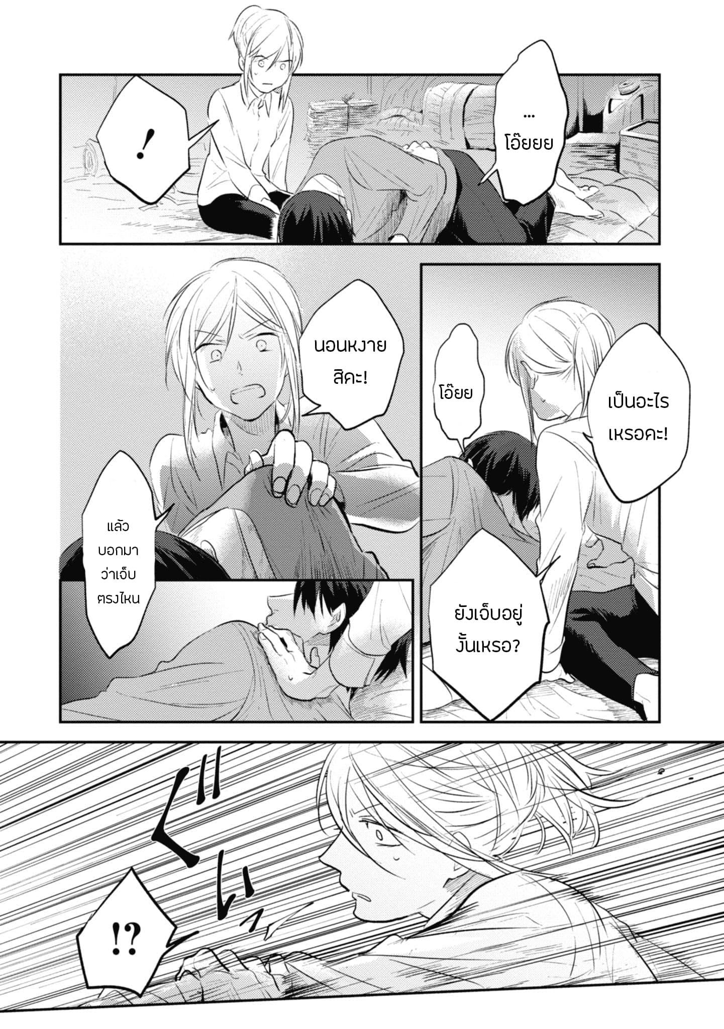 Manga-lc-com อ่านมังงะ อ่านการ์ตูน ออนไลน์ ฟรี Koroshi Ai ตอนที่ 1 2 3 4 5 6 7 8 9 10 11 12 13 14 ฟรี ไม่มีโฆษณา Manga-lc - อ่าน มังงะ อ่าน การ์ตูน ออนไลน์ อ่านมังงะ ฟรี