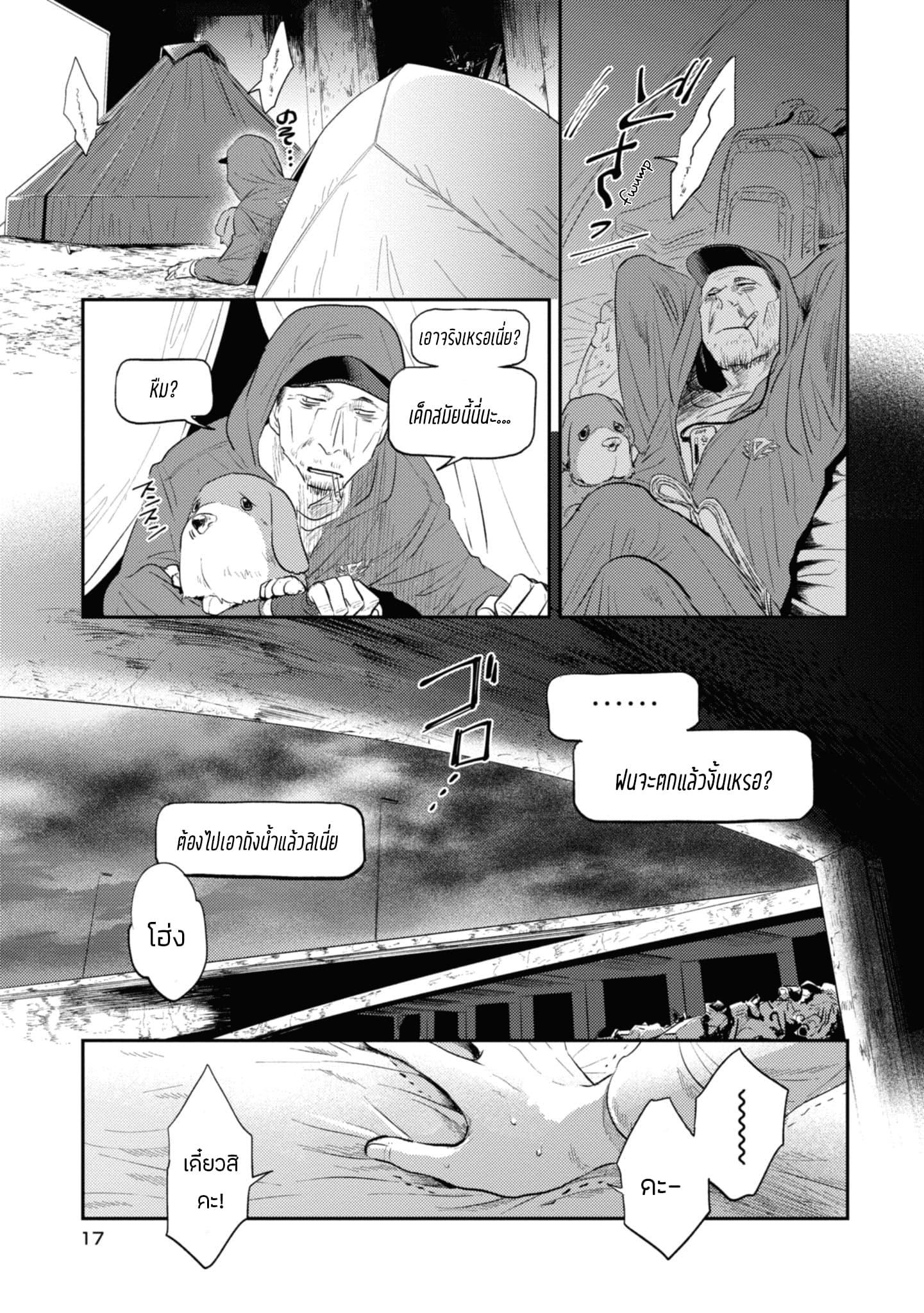 Manga-lc-com อ่านมังงะ อ่านการ์ตูน ออนไลน์ ฟรี Koroshi Ai ตอนที่ 1 2 3 4 5 6 7 8 9 10 11 12 13 14 ฟรี ไม่มีโฆษณา Manga-lc - อ่าน มังงะ อ่าน การ์ตูน ออนไลน์ อ่านมังงะ ฟรี