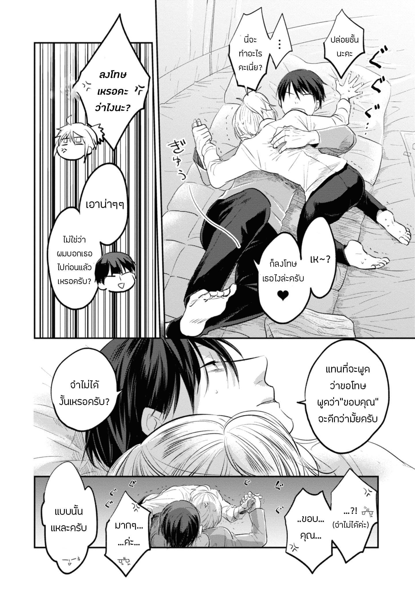 Manga-lc-com อ่านมังงะ อ่านการ์ตูน ออนไลน์ ฟรี Koroshi Ai ตอนที่ 1 2 3 4 5 6 7 8 9 10 11 12 13 14 ฟรี ไม่มีโฆษณา Manga-lc - อ่าน มังงะ อ่าน การ์ตูน ออนไลน์ อ่านมังงะ ฟรี