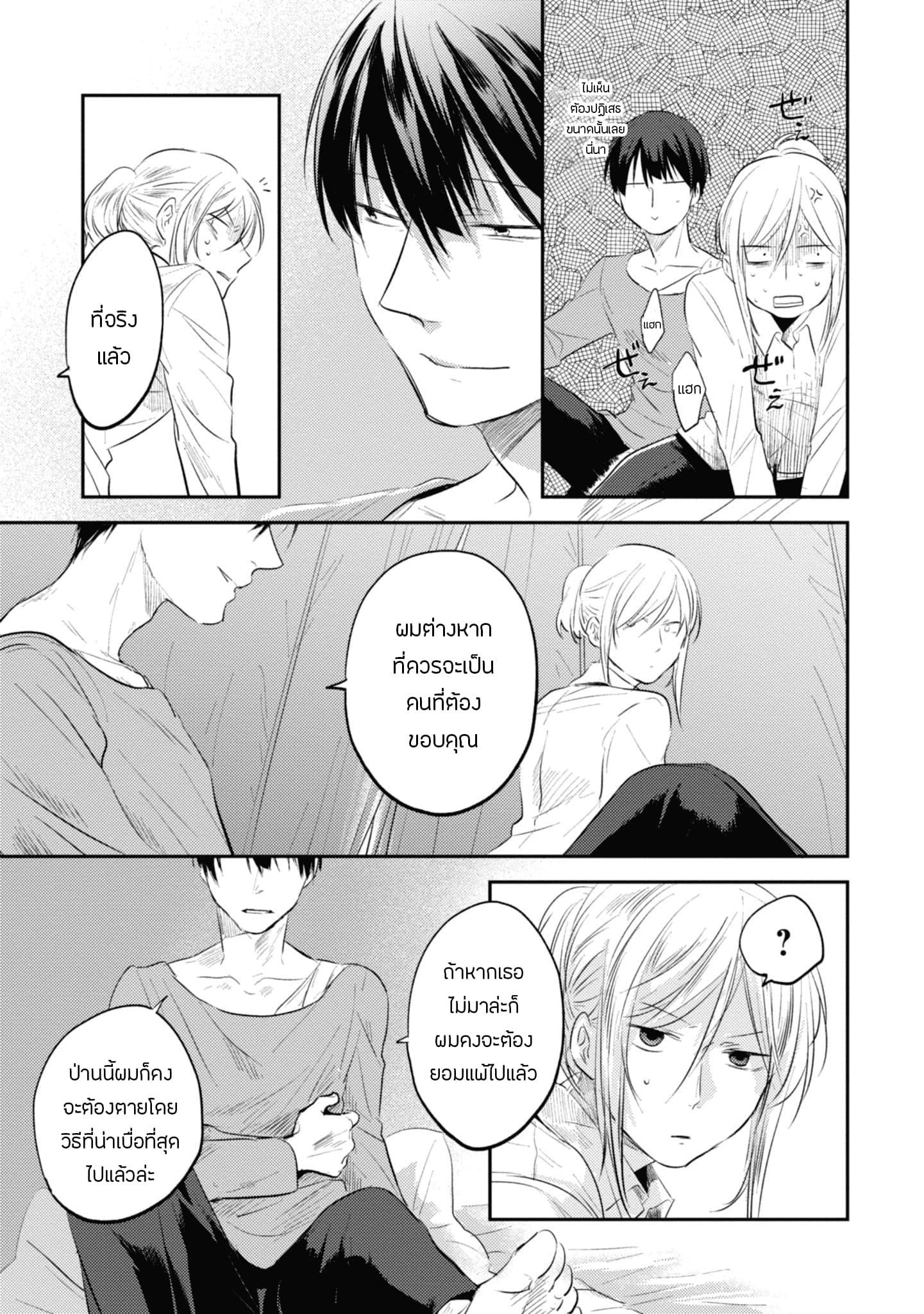 Manga-lc-com อ่านมังงะ อ่านการ์ตูน ออนไลน์ ฟรี Koroshi Ai ตอนที่ 1 2 3 4 5 6 7 8 9 10 11 12 13 14 ฟรี ไม่มีโฆษณา Manga-lc - อ่าน มังงะ อ่าน การ์ตูน ออนไลน์ อ่านมังงะ ฟรี