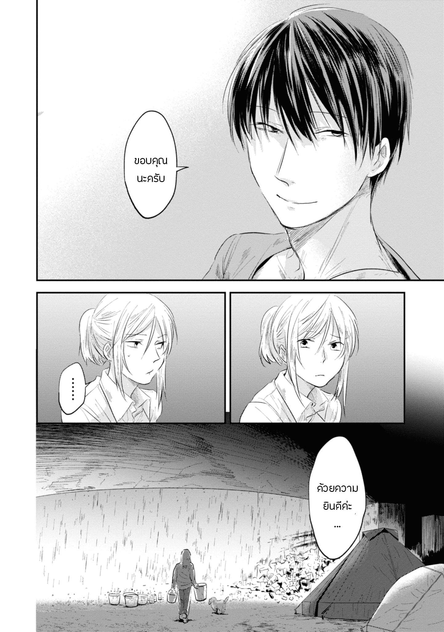 Manga-lc-com อ่านมังงะ อ่านการ์ตูน ออนไลน์ ฟรี Koroshi Ai ตอนที่ 1 2 3 4 5 6 7 8 9 10 11 12 13 14 ฟรี ไม่มีโฆษณา Manga-lc - อ่าน มังงะ อ่าน การ์ตูน ออนไลน์ อ่านมังงะ ฟรี