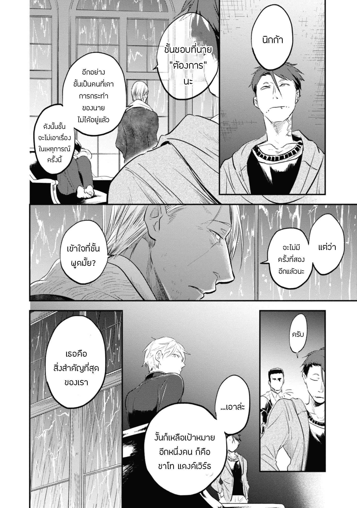 Manga-lc-com อ่านมังงะ อ่านการ์ตูน ออนไลน์ ฟรี Koroshi Ai ตอนที่ 1 2 3 4 5 6 7 8 9 10 11 12 13 14 ฟรี ไม่มีโฆษณา Manga-lc - อ่าน มังงะ อ่าน การ์ตูน ออนไลน์ อ่านมังงะ ฟรี