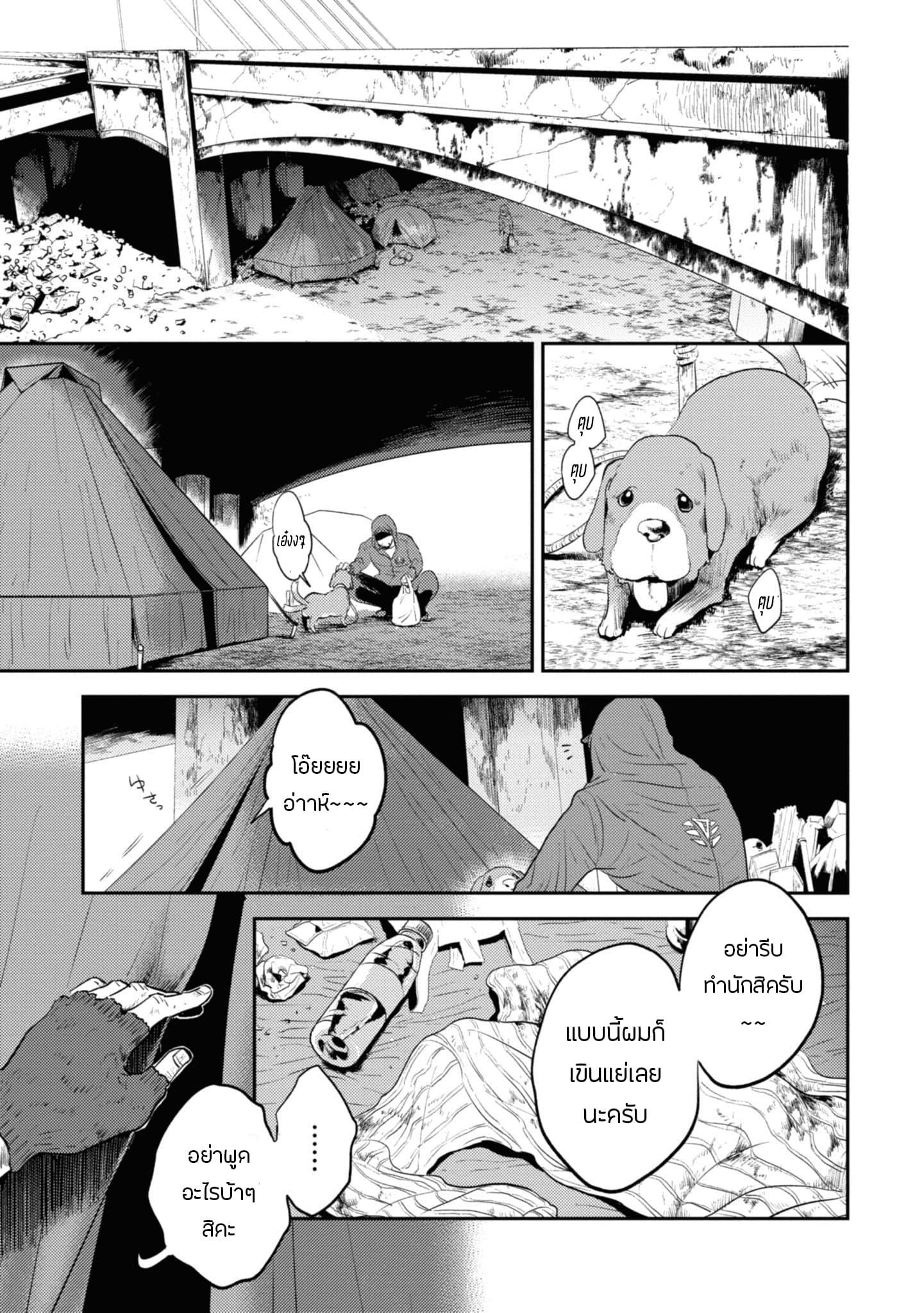 Manga-lc-com อ่านมังงะ อ่านการ์ตูน ออนไลน์ ฟรี Koroshi Ai ตอนที่ 1 2 3 4 5 6 7 8 9 10 11 12 13 14 ฟรี ไม่มีโฆษณา Manga-lc - อ่าน มังงะ อ่าน การ์ตูน ออนไลน์ อ่านมังงะ ฟรี