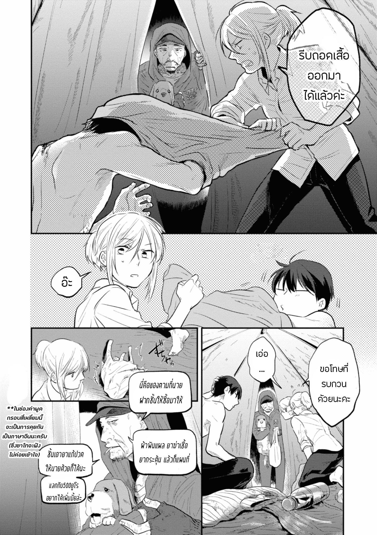 Manga-lc-com อ่านมังงะ อ่านการ์ตูน ออนไลน์ ฟรี Koroshi Ai ตอนที่ 1 2 3 4 5 6 7 8 9 10 11 12 13 14 ฟรี ไม่มีโฆษณา Manga-lc - อ่าน มังงะ อ่าน การ์ตูน ออนไลน์ อ่านมังงะ ฟรี