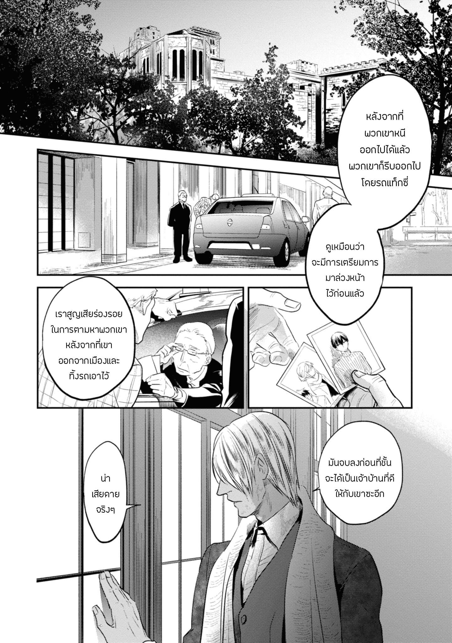 Manga-lc-com อ่านมังงะ อ่านการ์ตูน ออนไลน์ ฟรี Koroshi Ai ตอนที่ 1 2 3 4 5 6 7 8 9 10 11 12 13 14 ฟรี ไม่มีโฆษณา Manga-lc - อ่าน มังงะ อ่าน การ์ตูน ออนไลน์ อ่านมังงะ ฟรี