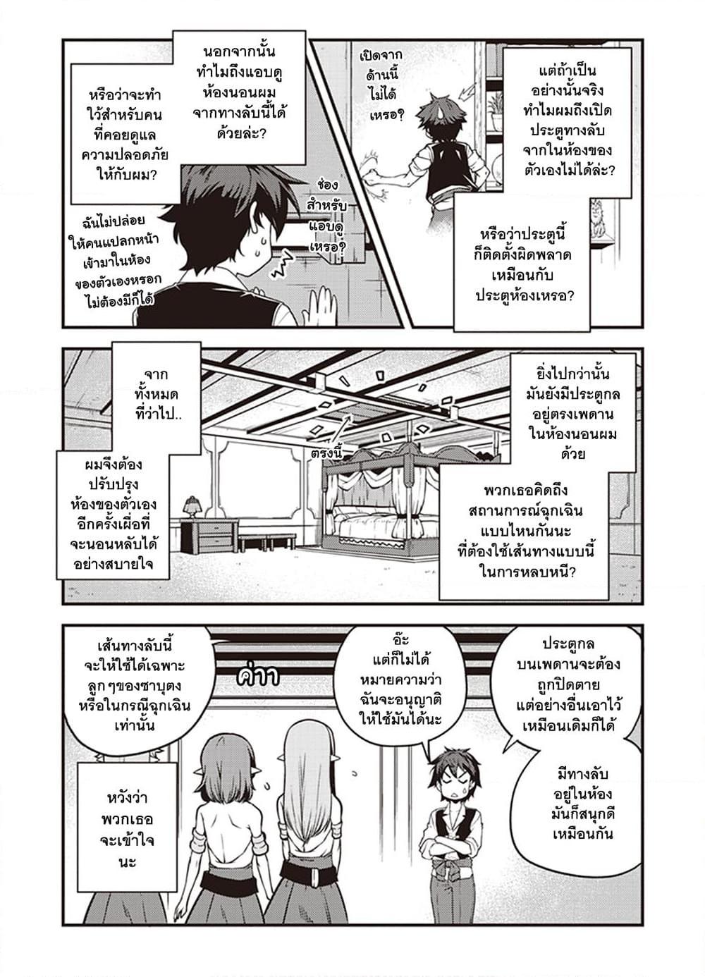 Manga-lc-com อ่านมังงะ อ่านการ์ตูน ออนไลน์ ฟรี Isekai Nonbiri Nouka ตอนที่ 1 2 3 4 5 6 7 8 9 10 11 12 13 14 ฟรี ไม่มีโฆษณา Manga-lc - อ่าน มังงะ อ่าน การ์ตูน ออนไลน์ อ่านมังงะ ฟรี