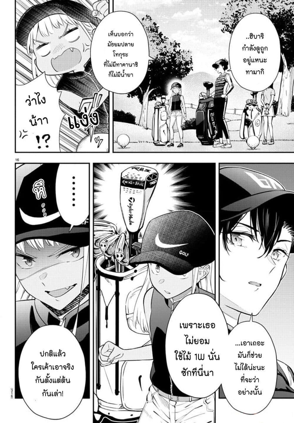 Manga-lc-com อ่านมังงะ อ่านการ์ตูน ออนไลน์ ฟรี Fairway no Koe wo Kikasete ตอนที่ 1 2 3 4 5 6 7 8 9 10 11 12 13 14 ฟรี ไม่มีโฆษณา Manga-lc - อ่าน มังงะ อ่าน การ์ตูน ออนไลน์ อ่านมังงะ ฟรี