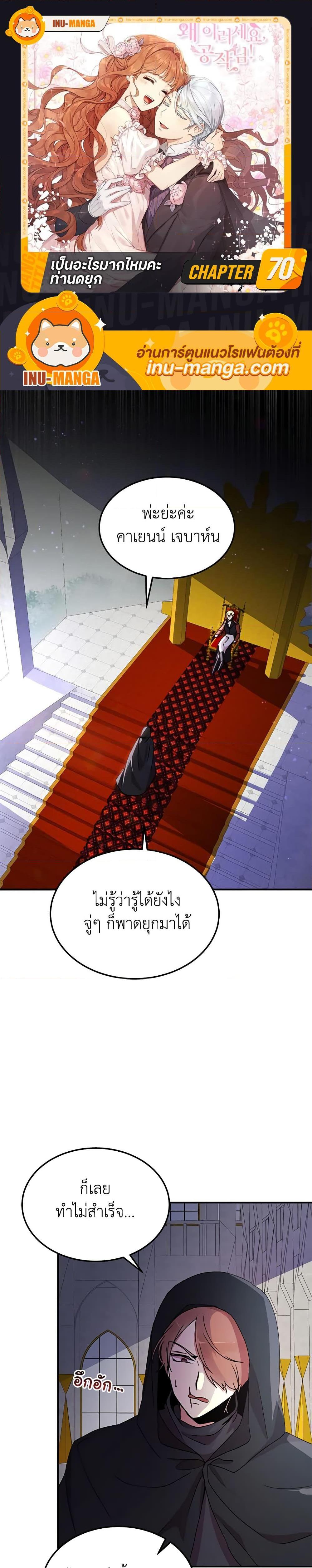 Manga-lc-com อ่านมังงะ อ่านการ์ตูน ออนไลน์ ฟรี What’s Wrong With You, Duke ตอนที่ 1 2 3 4 5 6 7 8 9 10 11 12 13 14 ฟรี ไม่มีโฆษณา Manga-lc - อ่าน มังงะ อ่าน การ์ตูน ออนไลน์ อ่านมังงะ ฟรี