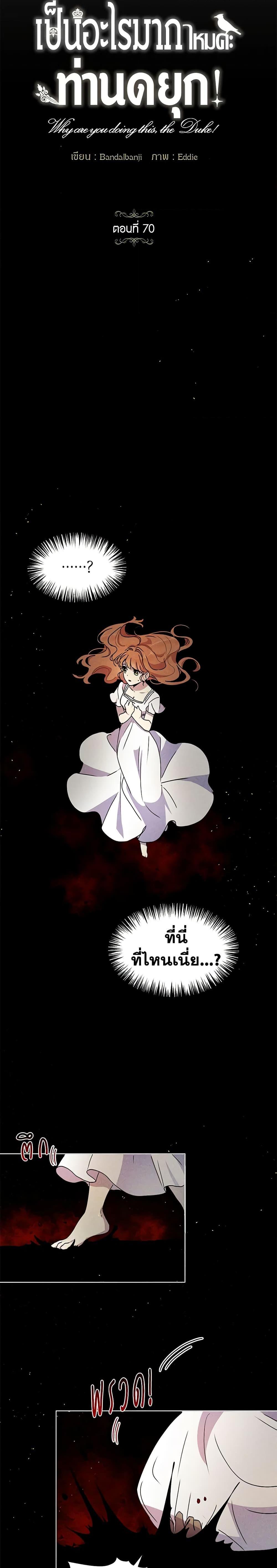 Manga-lc-com อ่านมังงะ อ่านการ์ตูน ออนไลน์ ฟรี What’s Wrong With You, Duke ตอนที่ 1 2 3 4 5 6 7 8 9 10 11 12 13 14 ฟรี ไม่มีโฆษณา Manga-lc - อ่าน มังงะ อ่าน การ์ตูน ออนไลน์ อ่านมังงะ ฟรี