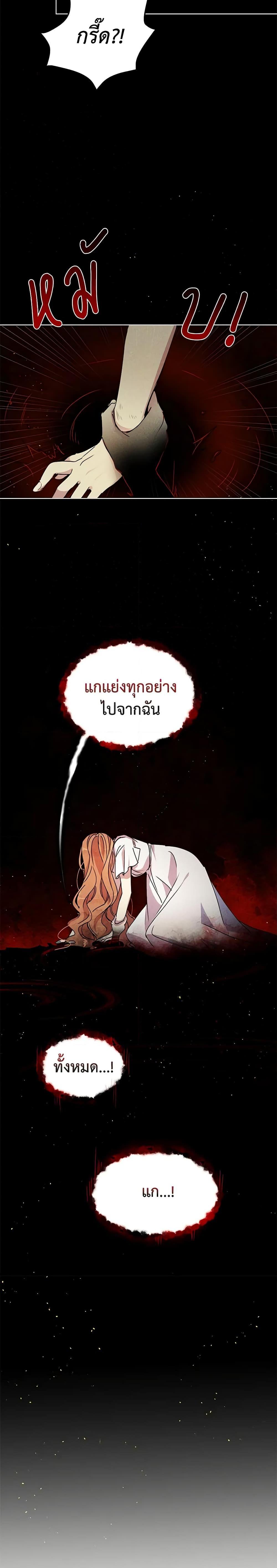 Manga-lc-com อ่านมังงะ อ่านการ์ตูน ออนไลน์ ฟรี What’s Wrong With You, Duke ตอนที่ 1 2 3 4 5 6 7 8 9 10 11 12 13 14 ฟรี ไม่มีโฆษณา Manga-lc - อ่าน มังงะ อ่าน การ์ตูน ออนไลน์ อ่านมังงะ ฟรี