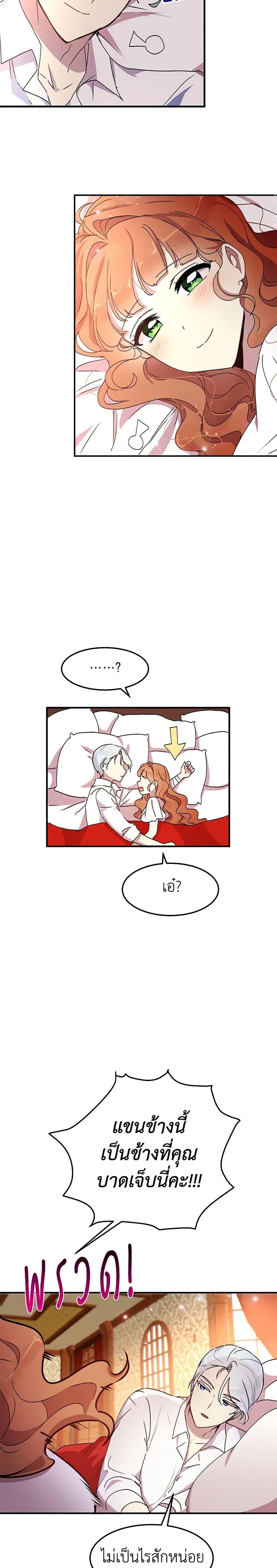 Manga-lc-com อ่านมังงะ อ่านการ์ตูน ออนไลน์ ฟรี What’s Wrong With You, Duke ตอนที่ 1 2 3 4 5 6 7 8 9 10 11 12 13 14 ฟรี ไม่มีโฆษณา Manga-lc - อ่าน มังงะ อ่าน การ์ตูน ออนไลน์ อ่านมังงะ ฟรี