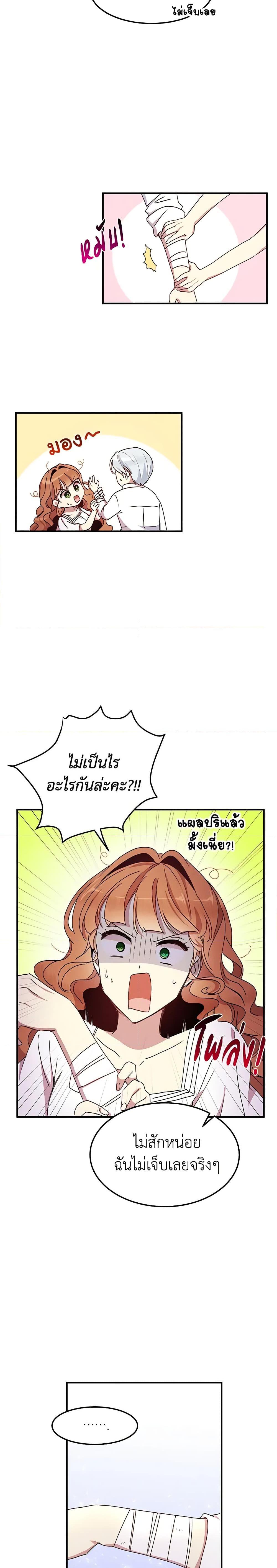 Manga-lc-com อ่านมังงะ อ่านการ์ตูน ออนไลน์ ฟรี What’s Wrong With You, Duke ตอนที่ 1 2 3 4 5 6 7 8 9 10 11 12 13 14 ฟรี ไม่มีโฆษณา Manga-lc - อ่าน มังงะ อ่าน การ์ตูน ออนไลน์ อ่านมังงะ ฟรี