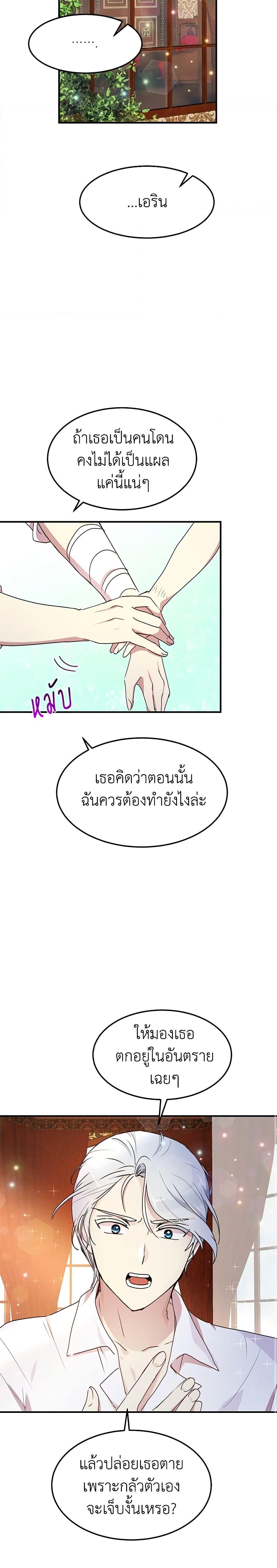 Manga-lc-com อ่านมังงะ อ่านการ์ตูน ออนไลน์ ฟรี What’s Wrong With You, Duke ตอนที่ 1 2 3 4 5 6 7 8 9 10 11 12 13 14 ฟรี ไม่มีโฆษณา Manga-lc - อ่าน มังงะ อ่าน การ์ตูน ออนไลน์ อ่านมังงะ ฟรี