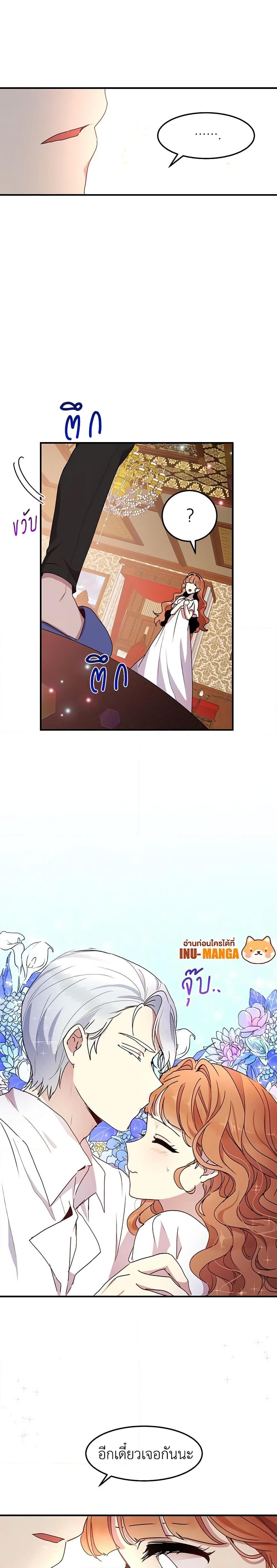 Manga-lc-com อ่านมังงะ อ่านการ์ตูน ออนไลน์ ฟรี What’s Wrong With You, Duke ตอนที่ 1 2 3 4 5 6 7 8 9 10 11 12 13 14 ฟรี ไม่มีโฆษณา Manga-lc - อ่าน มังงะ อ่าน การ์ตูน ออนไลน์ อ่านมังงะ ฟรี