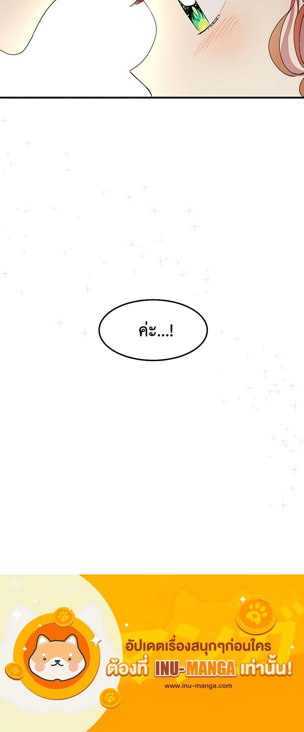 Manga-lc-com อ่านมังงะ อ่านการ์ตูน ออนไลน์ ฟรี What’s Wrong With You, Duke ตอนที่ 1 2 3 4 5 6 7 8 9 10 11 12 13 14 ฟรี ไม่มีโฆษณา Manga-lc - อ่าน มังงะ อ่าน การ์ตูน ออนไลน์ อ่านมังงะ ฟรี