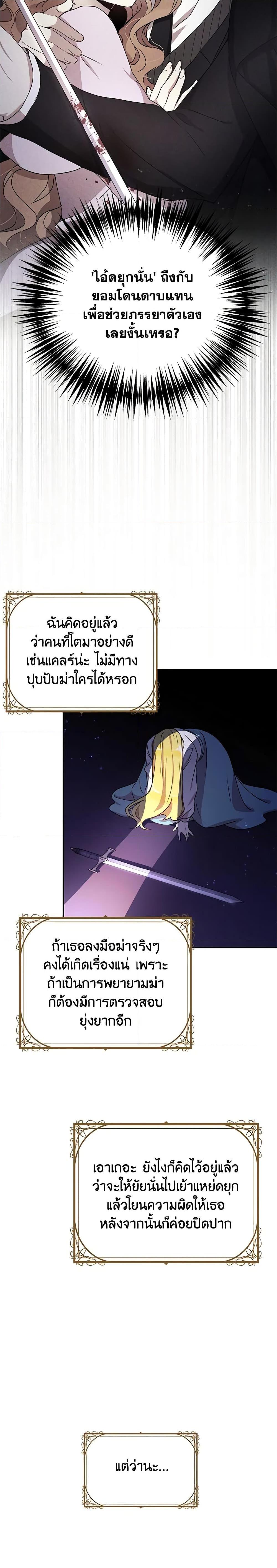 Manga-lc-com อ่านมังงะ อ่านการ์ตูน ออนไลน์ ฟรี What’s Wrong With You, Duke ตอนที่ 1 2 3 4 5 6 7 8 9 10 11 12 13 14 ฟรี ไม่มีโฆษณา Manga-lc - อ่าน มังงะ อ่าน การ์ตูน ออนไลน์ อ่านมังงะ ฟรี