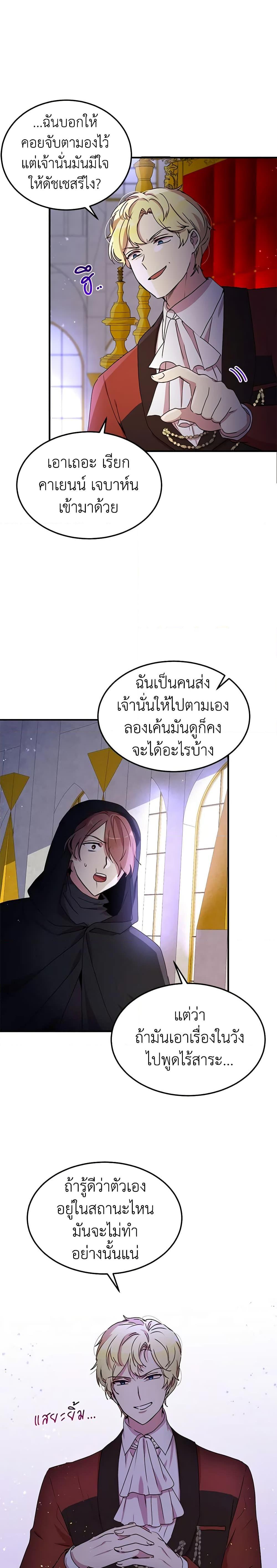 Manga-lc-com อ่านมังงะ อ่านการ์ตูน ออนไลน์ ฟรี What’s Wrong With You, Duke ตอนที่ 1 2 3 4 5 6 7 8 9 10 11 12 13 14 ฟรี ไม่มีโฆษณา Manga-lc - อ่าน มังงะ อ่าน การ์ตูน ออนไลน์ อ่านมังงะ ฟรี