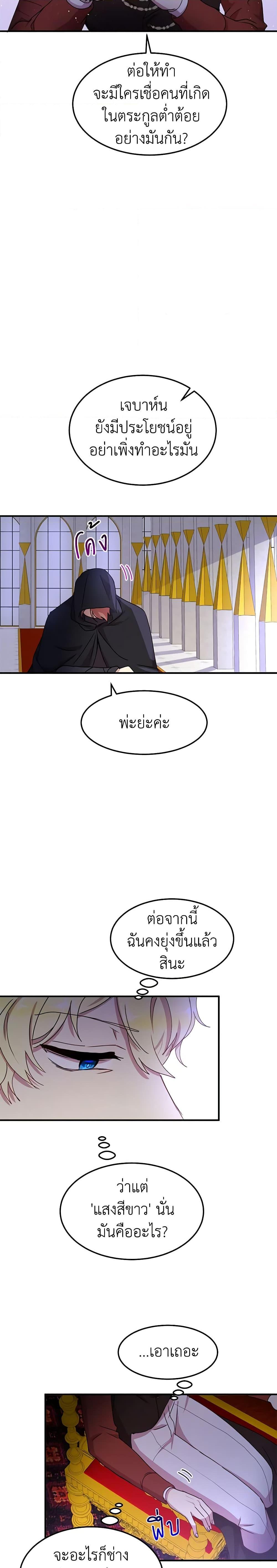 Manga-lc-com อ่านมังงะ อ่านการ์ตูน ออนไลน์ ฟรี What’s Wrong With You, Duke ตอนที่ 1 2 3 4 5 6 7 8 9 10 11 12 13 14 ฟรี ไม่มีโฆษณา Manga-lc - อ่าน มังงะ อ่าน การ์ตูน ออนไลน์ อ่านมังงะ ฟรี