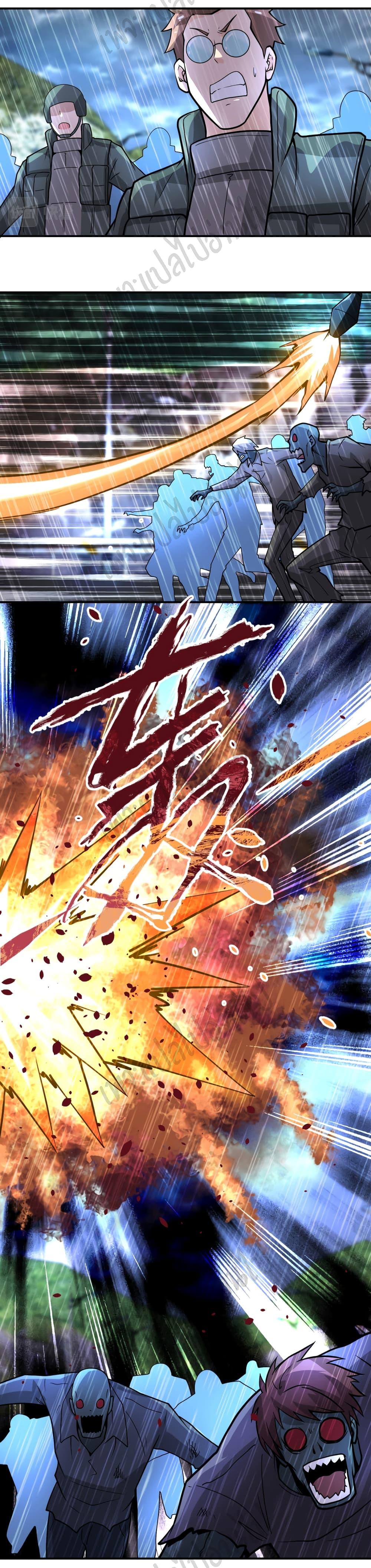 Manga-lc-com อ่านมังงะ อ่านการ์ตูน ออนไลน์ ฟรี Apocalyptic Super System ตอนที่ 1 2 3 4 5 6 7 8 9 10 11 12 13 14 ฟรี ไม่มีโฆษณา Manga-lc - อ่าน มังงะ อ่าน การ์ตูน ออนไลน์ อ่านมังงะ ฟรี