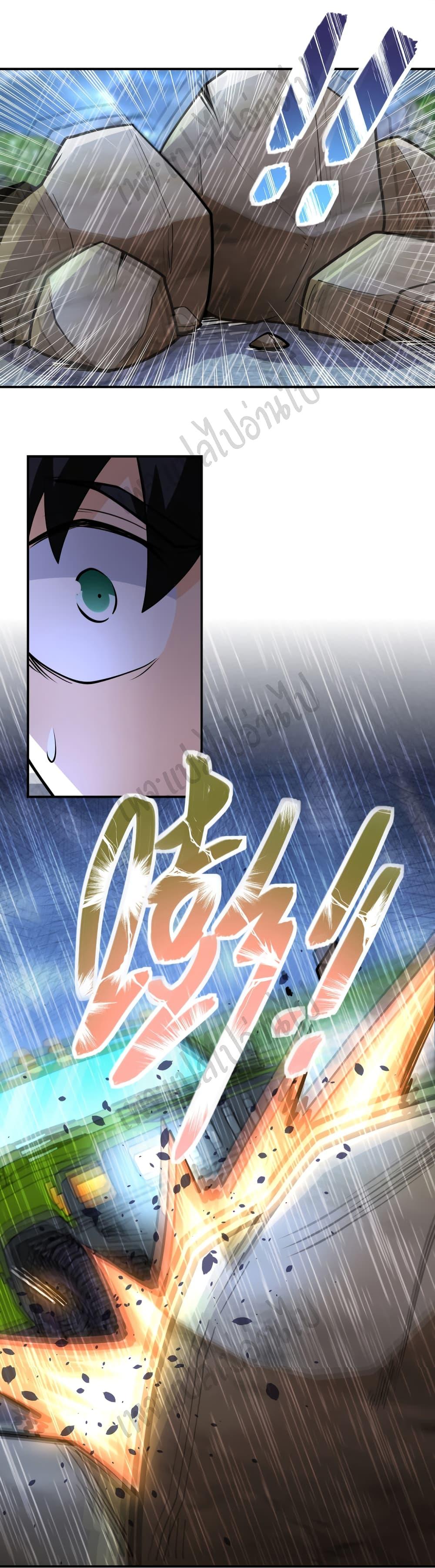 Manga-lc-com อ่านมังงะ อ่านการ์ตูน ออนไลน์ ฟรี Apocalyptic Super System ตอนที่ 1 2 3 4 5 6 7 8 9 10 11 12 13 14 ฟรี ไม่มีโฆษณา Manga-lc - อ่าน มังงะ อ่าน การ์ตูน ออนไลน์ อ่านมังงะ ฟรี