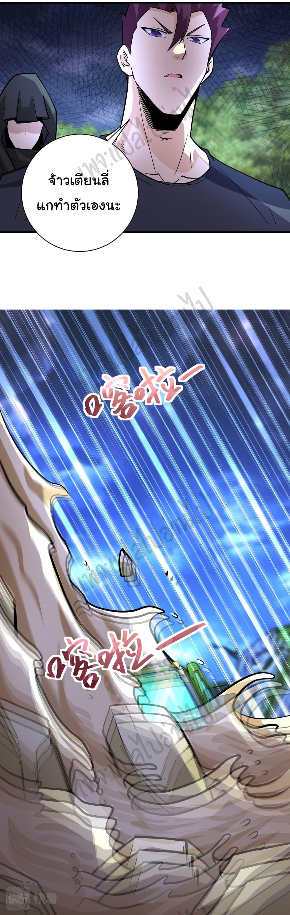 Manga-lc-com อ่านมังงะ อ่านการ์ตูน ออนไลน์ ฟรี Apocalyptic Super System ตอนที่ 1 2 3 4 5 6 7 8 9 10 11 12 13 14 ฟรี ไม่มีโฆษณา Manga-lc - อ่าน มังงะ อ่าน การ์ตูน ออนไลน์ อ่านมังงะ ฟรี