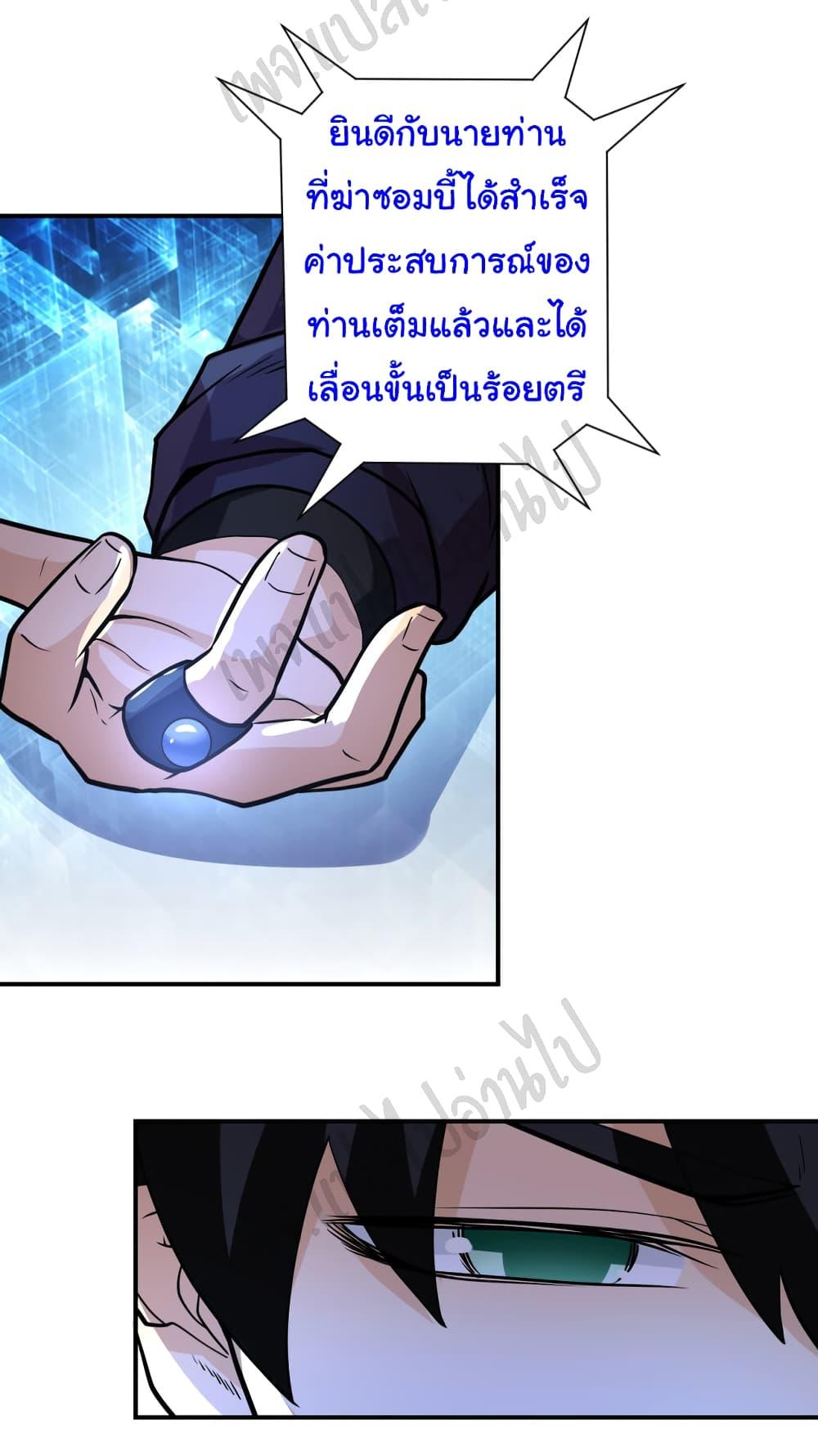 Manga-lc-com อ่านมังงะ อ่านการ์ตูน ออนไลน์ ฟรี Apocalyptic Super System ตอนที่ 1 2 3 4 5 6 7 8 9 10 11 12 13 14 ฟรี ไม่มีโฆษณา Manga-lc - อ่าน มังงะ อ่าน การ์ตูน ออนไลน์ อ่านมังงะ ฟรี