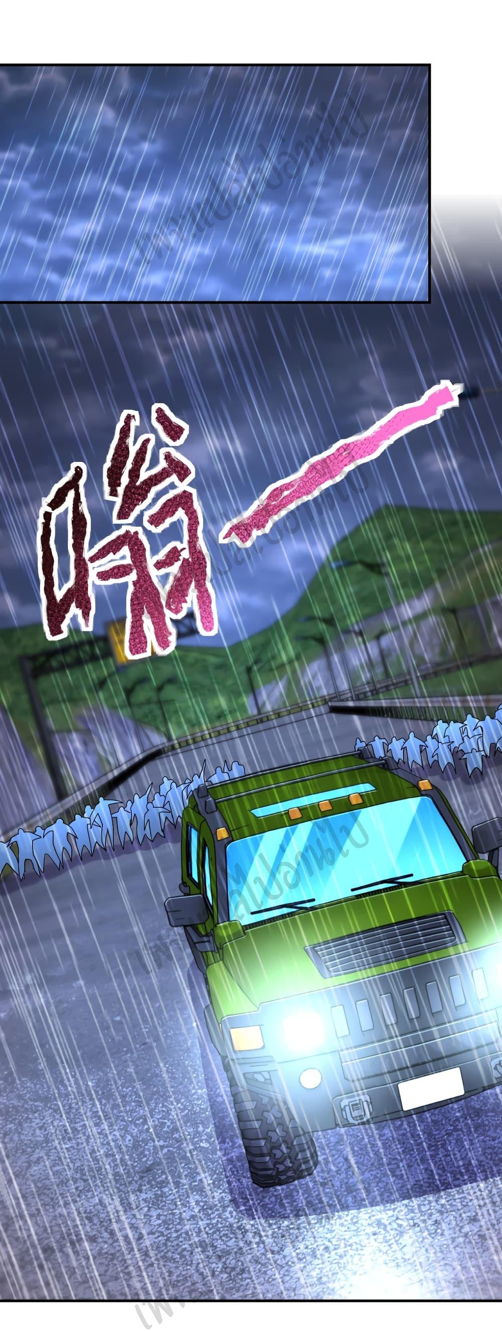Manga-lc-com อ่านมังงะ อ่านการ์ตูน ออนไลน์ ฟรี Apocalyptic Super System ตอนที่ 1 2 3 4 5 6 7 8 9 10 11 12 13 14 ฟรี ไม่มีโฆษณา Manga-lc - อ่าน มังงะ อ่าน การ์ตูน ออนไลน์ อ่านมังงะ ฟรี