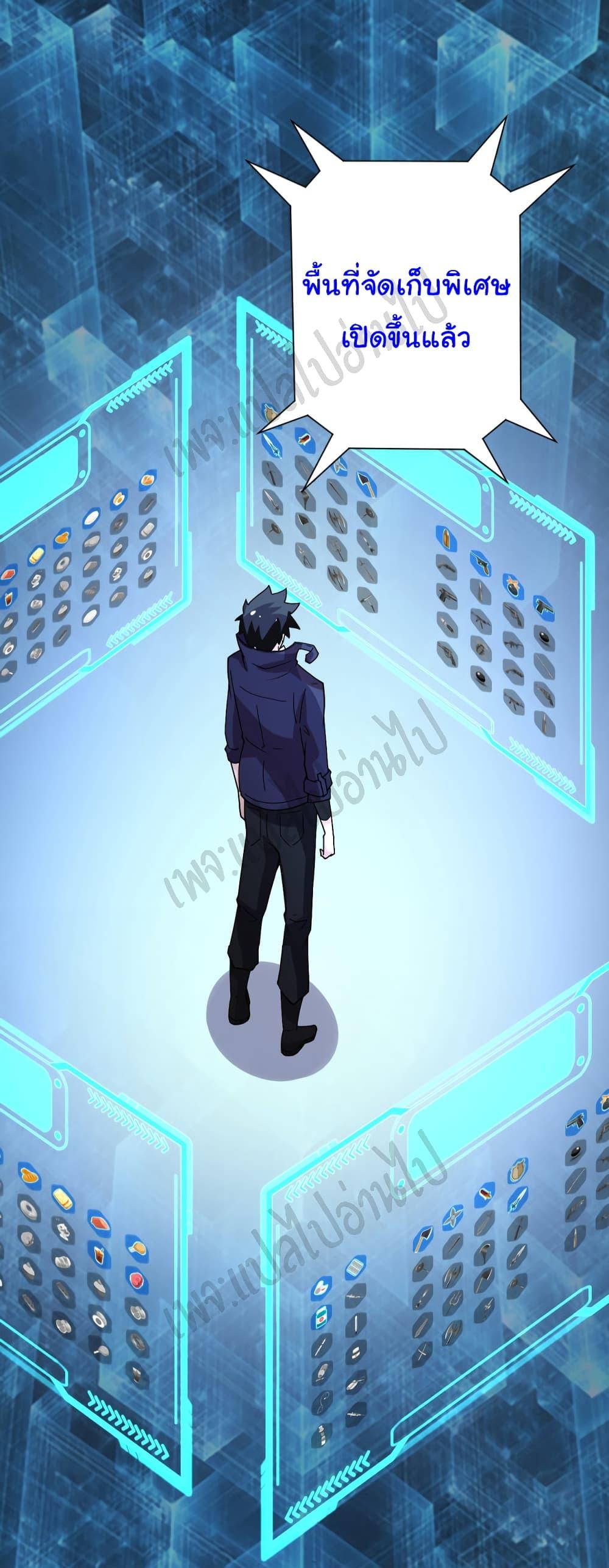 Manga-lc-com อ่านมังงะ อ่านการ์ตูน ออนไลน์ ฟรี Apocalyptic Super System ตอนที่ 1 2 3 4 5 6 7 8 9 10 11 12 13 14 ฟรี ไม่มีโฆษณา Manga-lc - อ่าน มังงะ อ่าน การ์ตูน ออนไลน์ อ่านมังงะ ฟรี