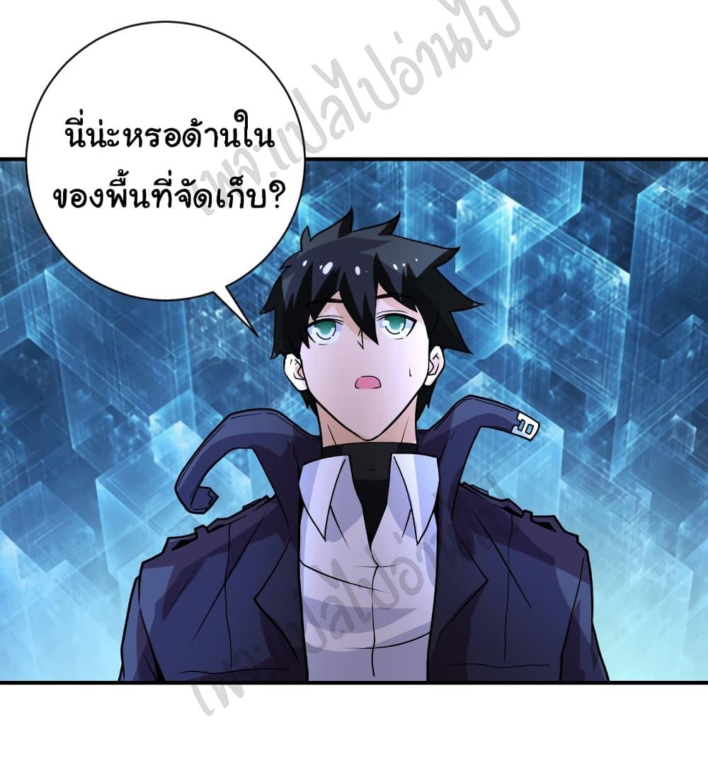 Manga-lc-com อ่านมังงะ อ่านการ์ตูน ออนไลน์ ฟรี Apocalyptic Super System ตอนที่ 1 2 3 4 5 6 7 8 9 10 11 12 13 14 ฟรี ไม่มีโฆษณา Manga-lc - อ่าน มังงะ อ่าน การ์ตูน ออนไลน์ อ่านมังงะ ฟรี