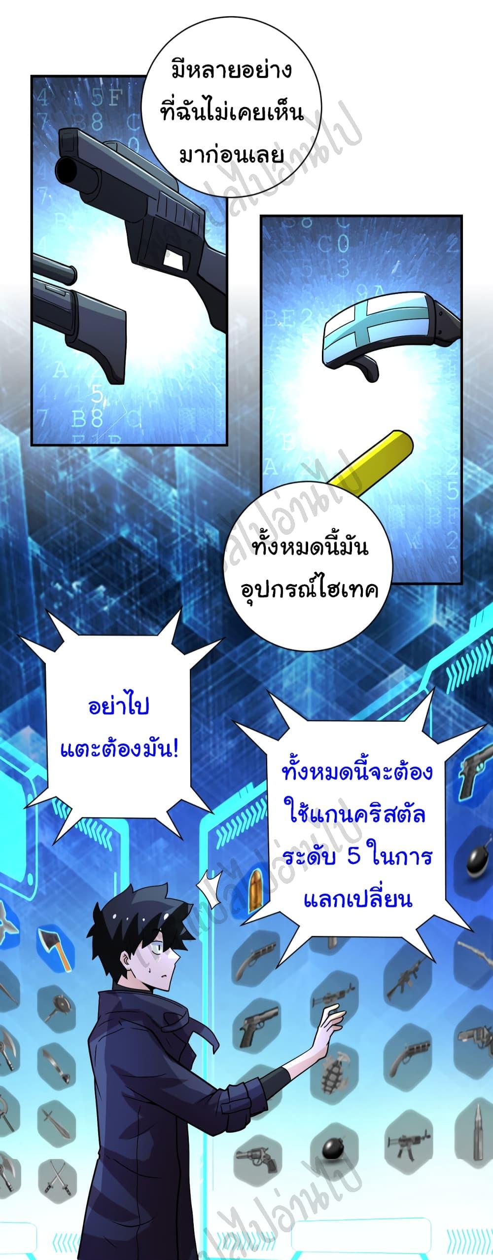 Manga-lc-com อ่านมังงะ อ่านการ์ตูน ออนไลน์ ฟรี Apocalyptic Super System ตอนที่ 1 2 3 4 5 6 7 8 9 10 11 12 13 14 ฟรี ไม่มีโฆษณา Manga-lc - อ่าน มังงะ อ่าน การ์ตูน ออนไลน์ อ่านมังงะ ฟรี