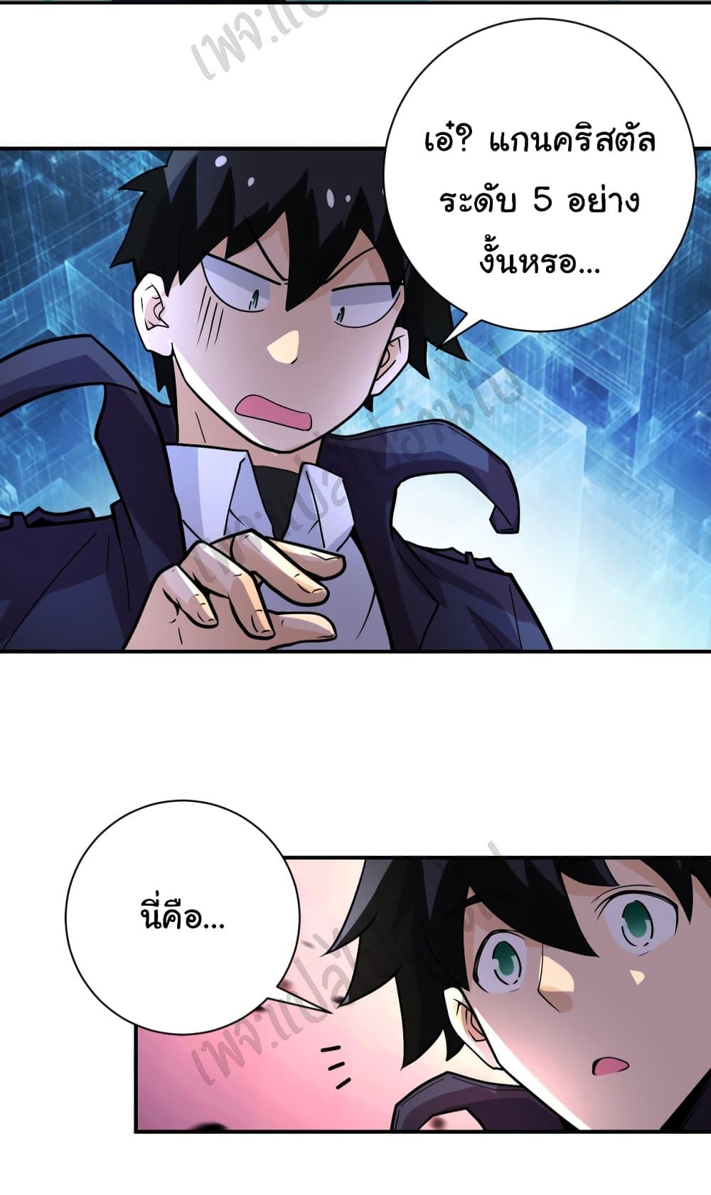 Manga-lc-com อ่านมังงะ อ่านการ์ตูน ออนไลน์ ฟรี Apocalyptic Super System ตอนที่ 1 2 3 4 5 6 7 8 9 10 11 12 13 14 ฟรี ไม่มีโฆษณา Manga-lc - อ่าน มังงะ อ่าน การ์ตูน ออนไลน์ อ่านมังงะ ฟรี