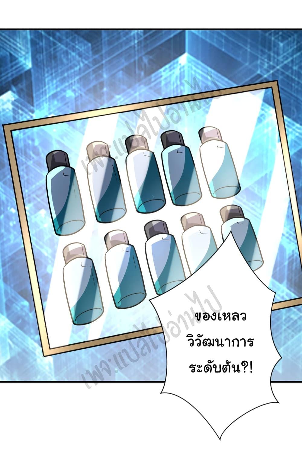 Manga-lc-com อ่านมังงะ อ่านการ์ตูน ออนไลน์ ฟรี Apocalyptic Super System ตอนที่ 1 2 3 4 5 6 7 8 9 10 11 12 13 14 ฟรี ไม่มีโฆษณา Manga-lc - อ่าน มังงะ อ่าน การ์ตูน ออนไลน์ อ่านมังงะ ฟรี