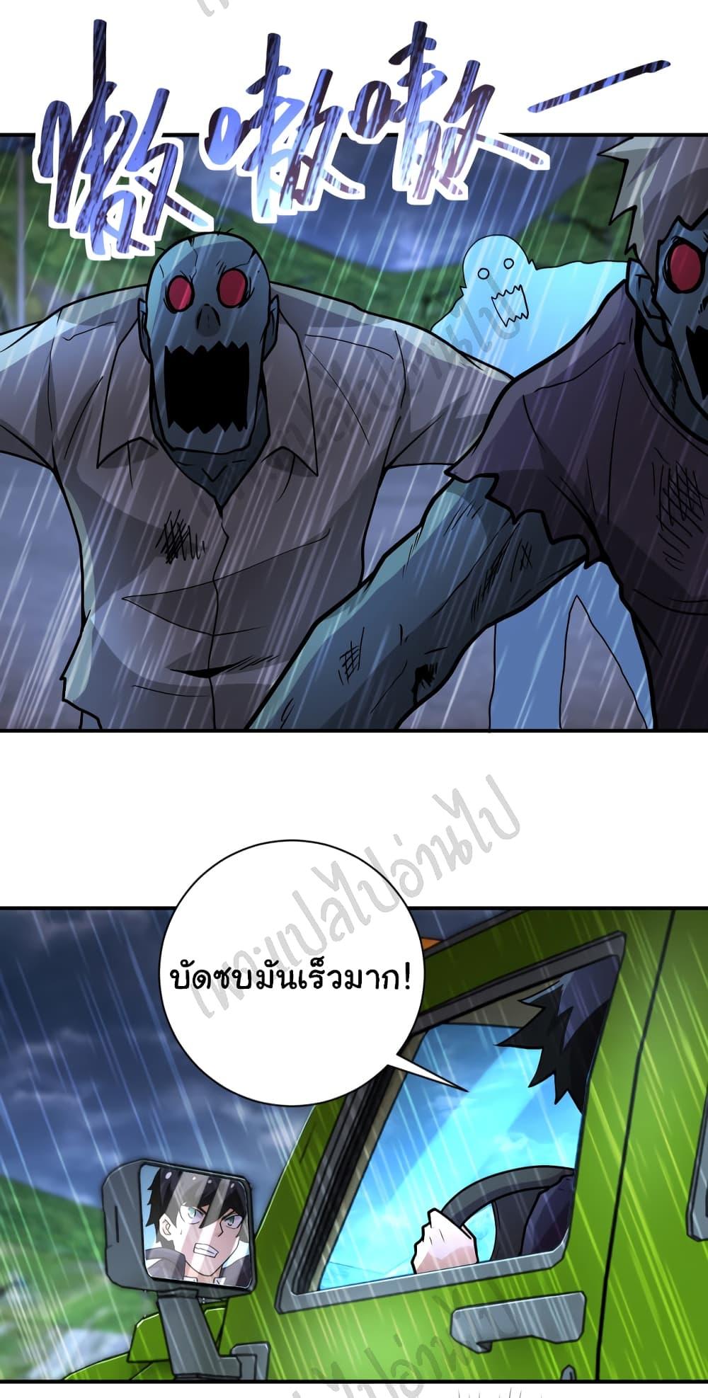 Manga-lc-com อ่านมังงะ อ่านการ์ตูน ออนไลน์ ฟรี Apocalyptic Super System ตอนที่ 1 2 3 4 5 6 7 8 9 10 11 12 13 14 ฟรี ไม่มีโฆษณา Manga-lc - อ่าน มังงะ อ่าน การ์ตูน ออนไลน์ อ่านมังงะ ฟรี