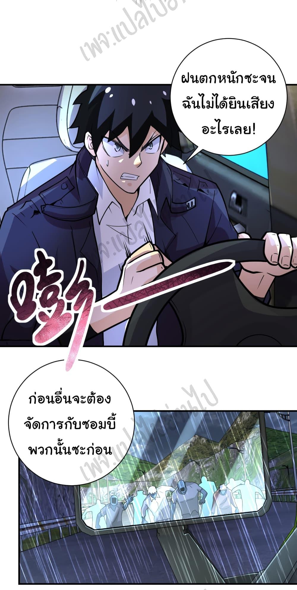 Manga-lc-com อ่านมังงะ อ่านการ์ตูน ออนไลน์ ฟรี Apocalyptic Super System ตอนที่ 1 2 3 4 5 6 7 8 9 10 11 12 13 14 ฟรี ไม่มีโฆษณา Manga-lc - อ่าน มังงะ อ่าน การ์ตูน ออนไลน์ อ่านมังงะ ฟรี