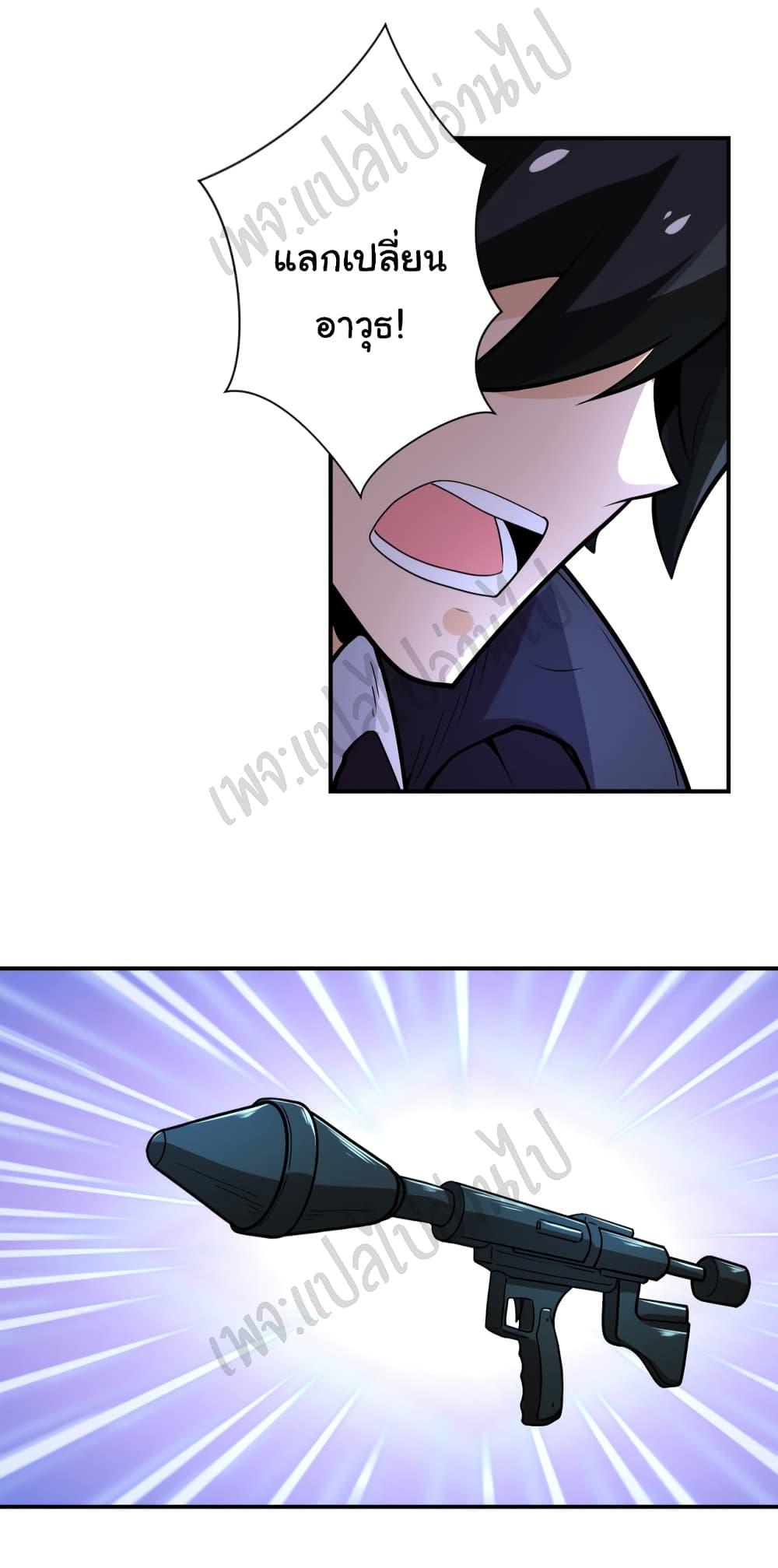 Manga-lc-com อ่านมังงะ อ่านการ์ตูน ออนไลน์ ฟรี Apocalyptic Super System ตอนที่ 1 2 3 4 5 6 7 8 9 10 11 12 13 14 ฟรี ไม่มีโฆษณา Manga-lc - อ่าน มังงะ อ่าน การ์ตูน ออนไลน์ อ่านมังงะ ฟรี