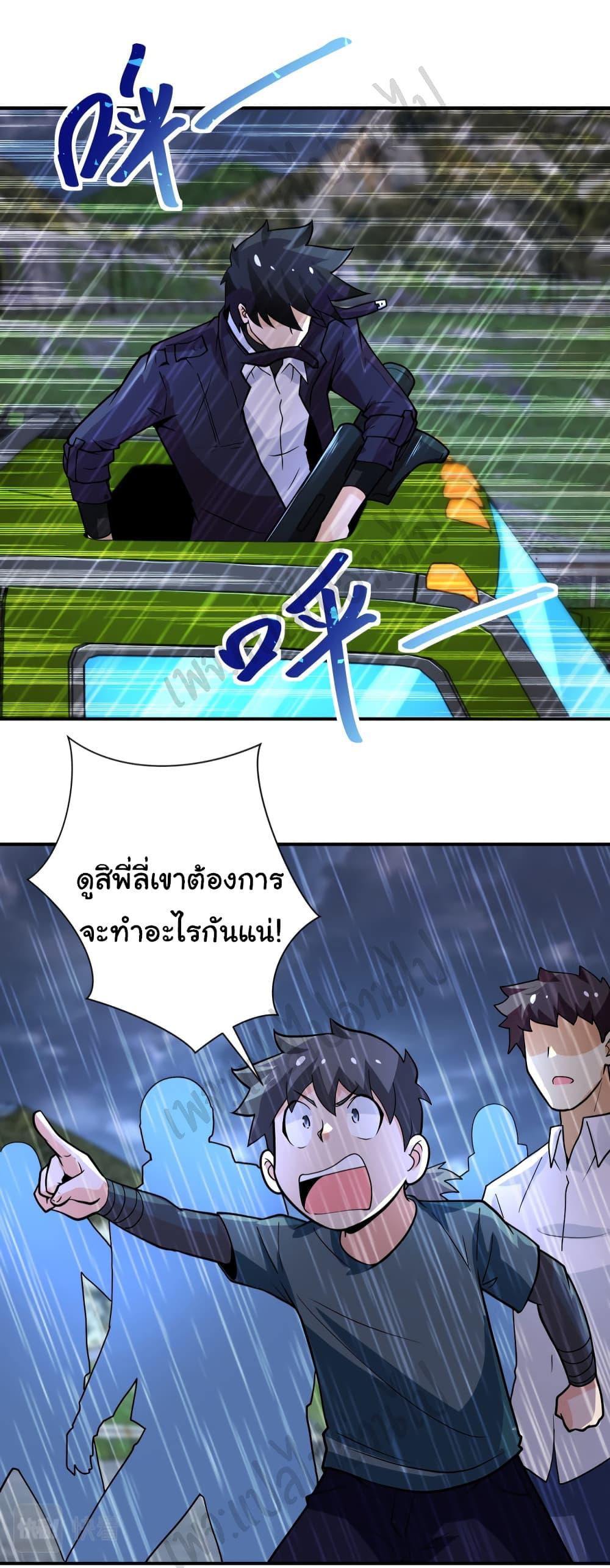 Manga-lc-com อ่านมังงะ อ่านการ์ตูน ออนไลน์ ฟรี Apocalyptic Super System ตอนที่ 1 2 3 4 5 6 7 8 9 10 11 12 13 14 ฟรี ไม่มีโฆษณา Manga-lc - อ่าน มังงะ อ่าน การ์ตูน ออนไลน์ อ่านมังงะ ฟรี