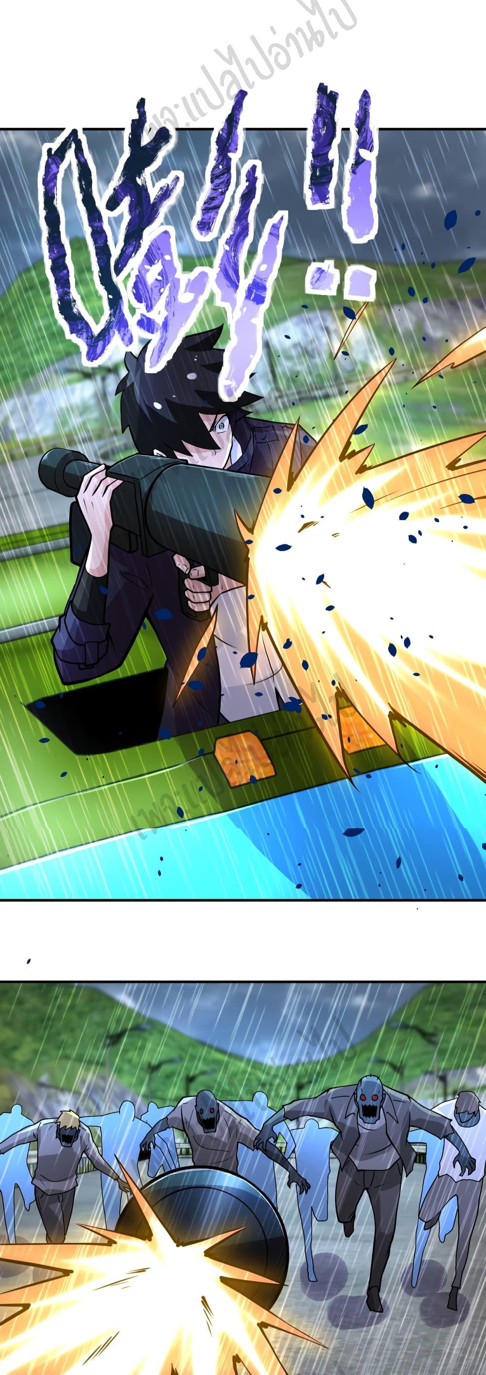 Manga-lc-com อ่านมังงะ อ่านการ์ตูน ออนไลน์ ฟรี Apocalyptic Super System ตอนที่ 1 2 3 4 5 6 7 8 9 10 11 12 13 14 ฟรี ไม่มีโฆษณา Manga-lc - อ่าน มังงะ อ่าน การ์ตูน ออนไลน์ อ่านมังงะ ฟรี
